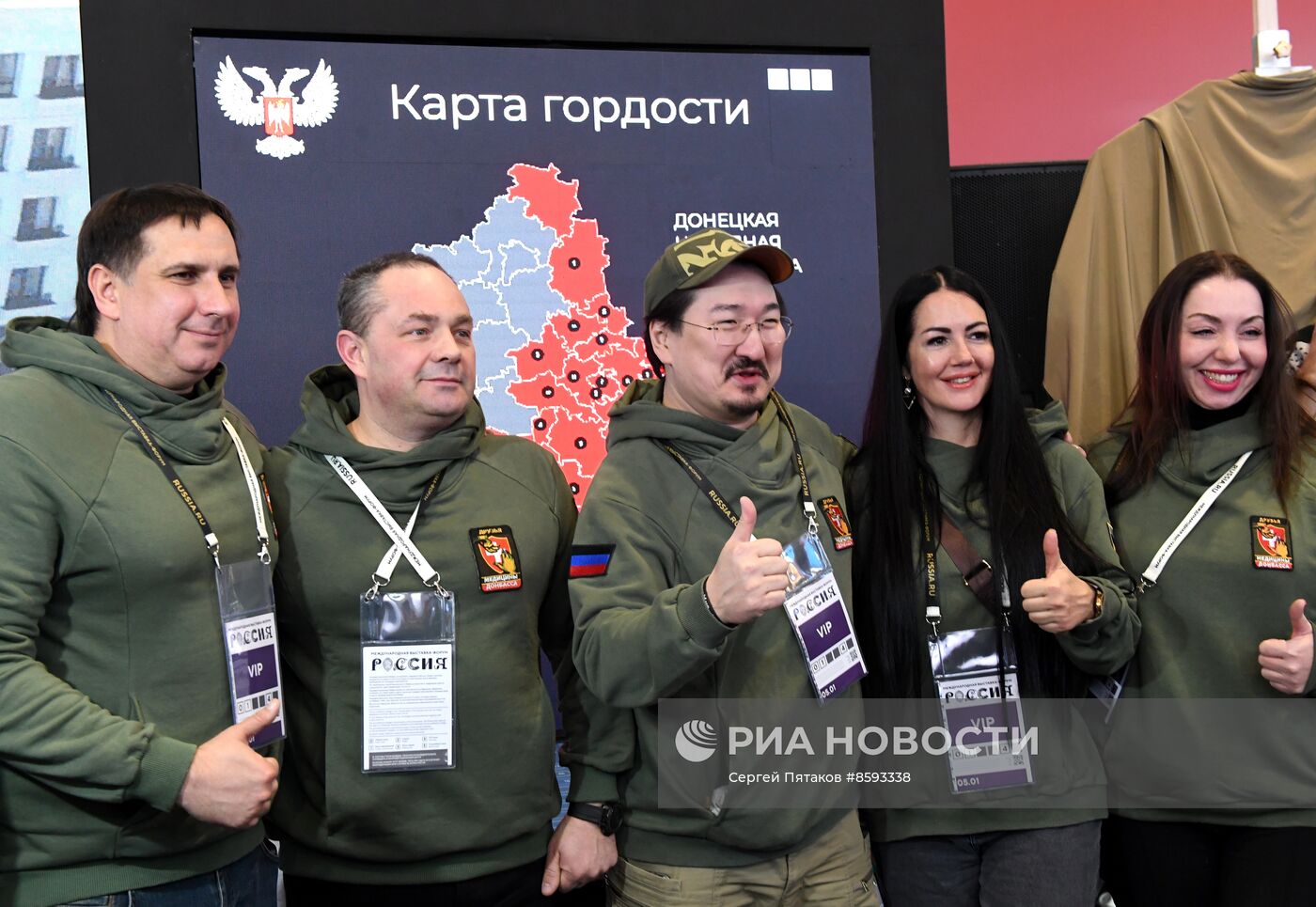 Выставка "Россия". Донецкая Народная Республика. День региона