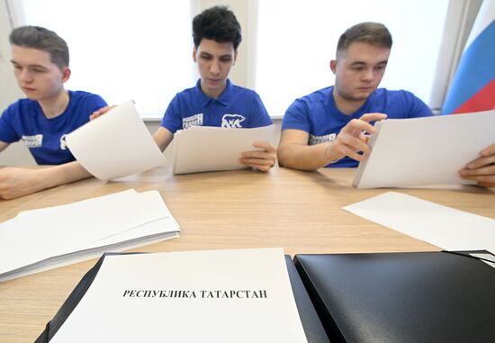 Формирование подписных листов в поддержку В.В. Путина, собранных на пикетных точках Казани