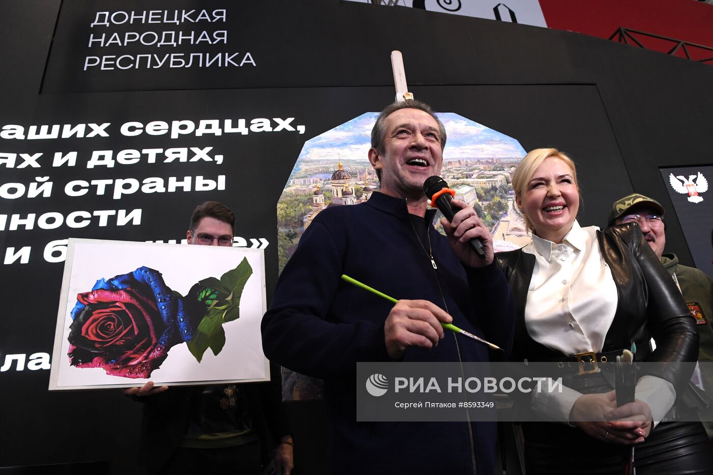 Выставка "Россия". Донецкая Народная Республика. День региона