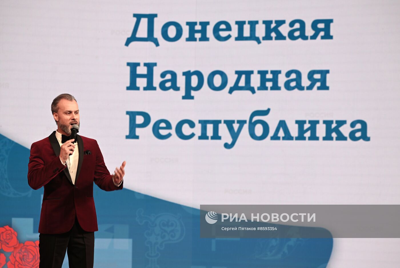 Выставка "Россия".  Донецкая Народная Республика. День региона