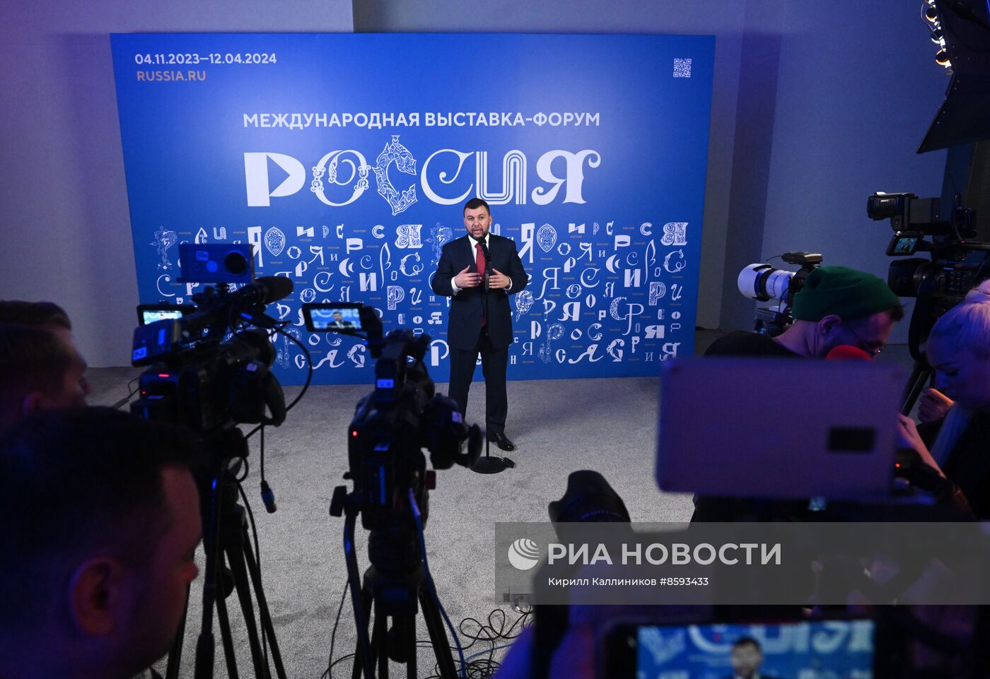 Выставка "Россия". Донецкая Народная Республика. День региона