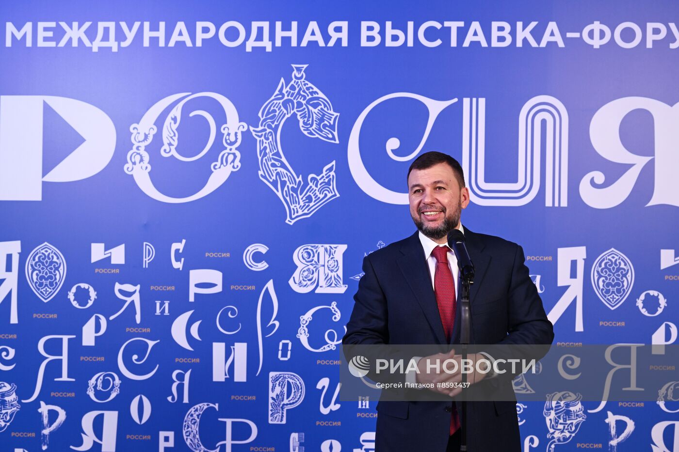 Выставка "Россия". Донецкая Народная Республика. День региона