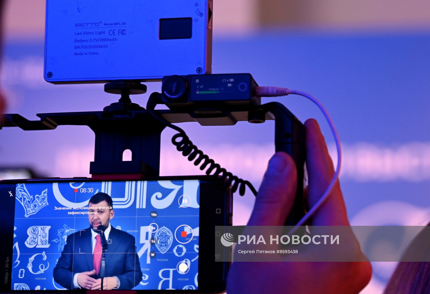 Выставка "Россия". Донецкая Народная Республика. День региона