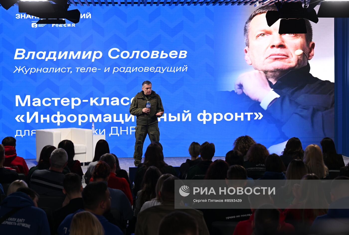 Выставка "Россия". Донецкая Народная Республика. День региона