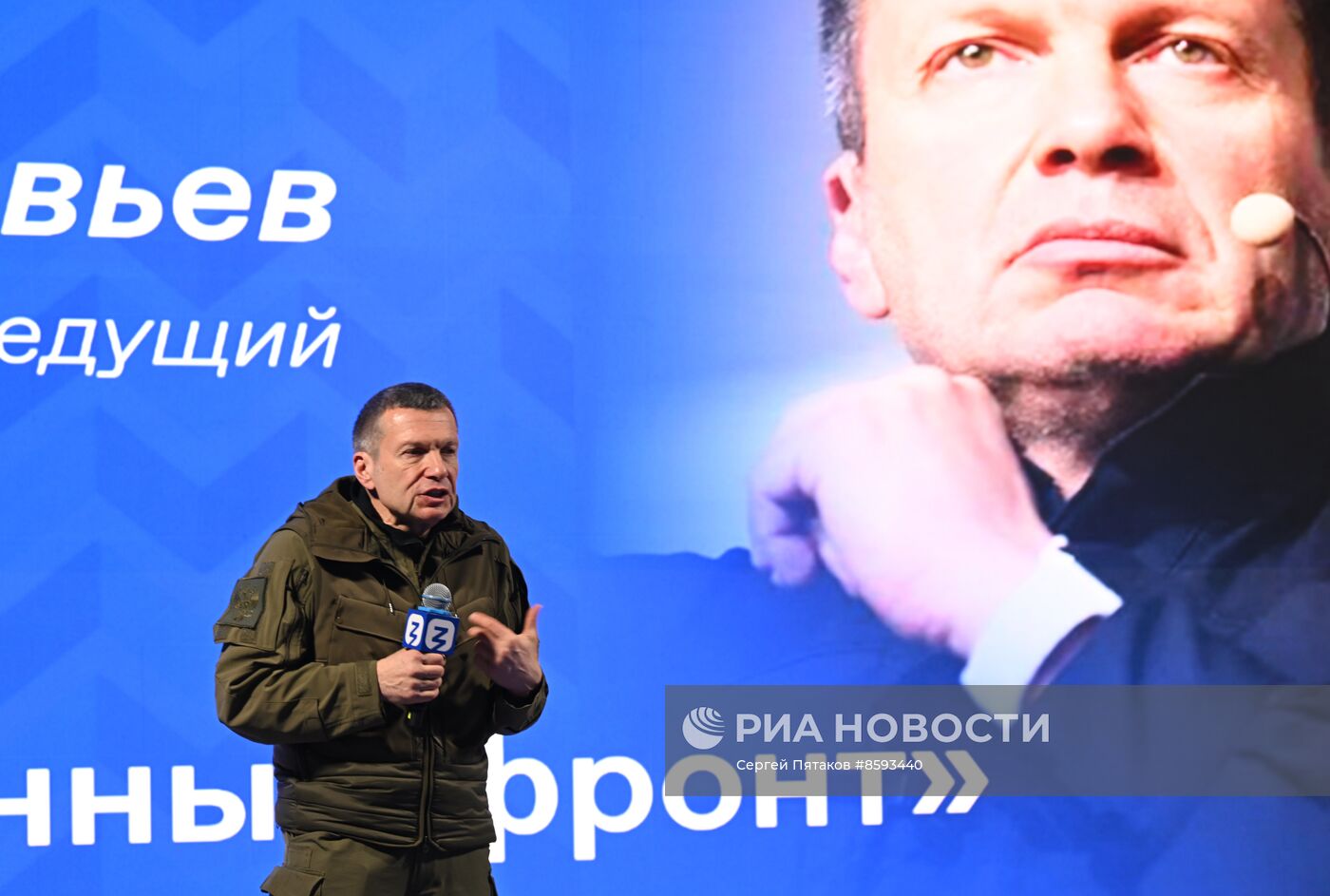 Выставка "Россия". Донецкая Народная Республика. День региона