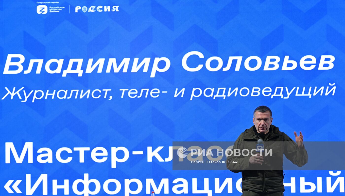 Выставка "Россия". Донецкая Народная Республика. День региона