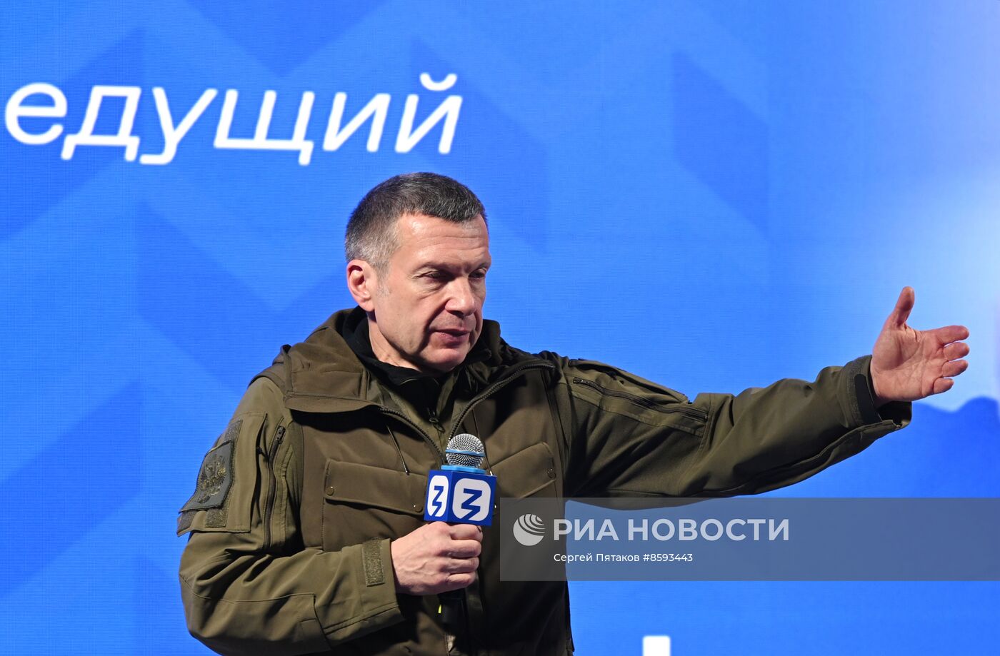 Выставка "Россия". Донецкая Народная Республика. День региона