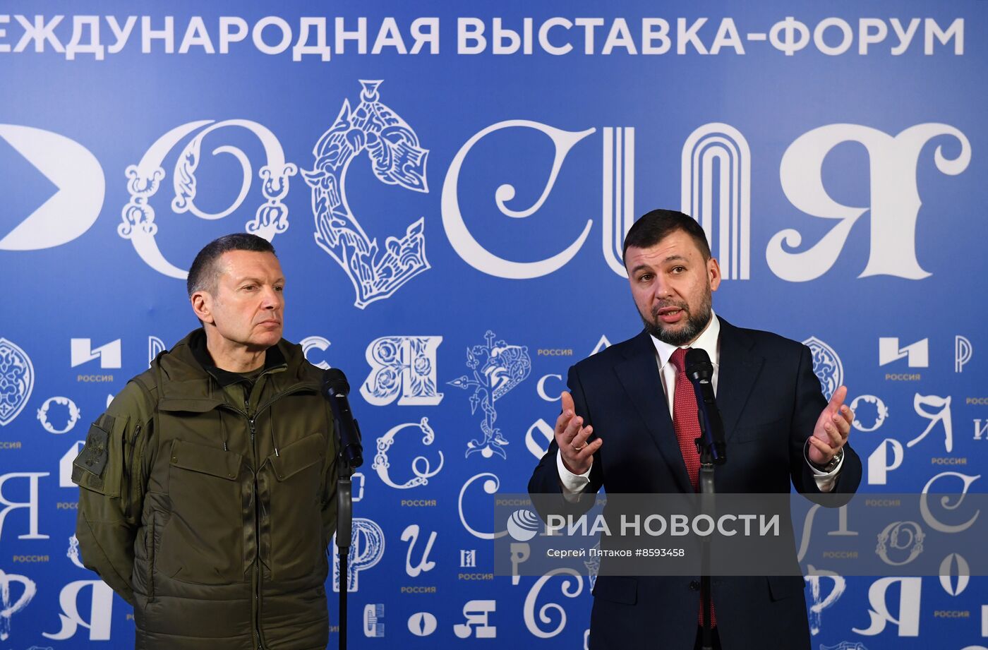 Выставка "Россия". Донецкая Народная Республика. День региона