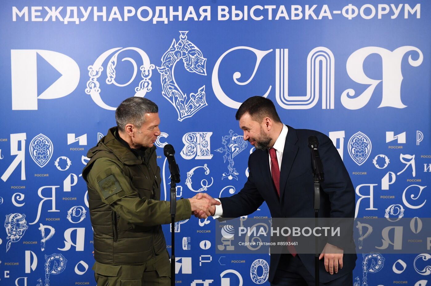 Выставка "Россия". Донецкая Народная Республика. День региона