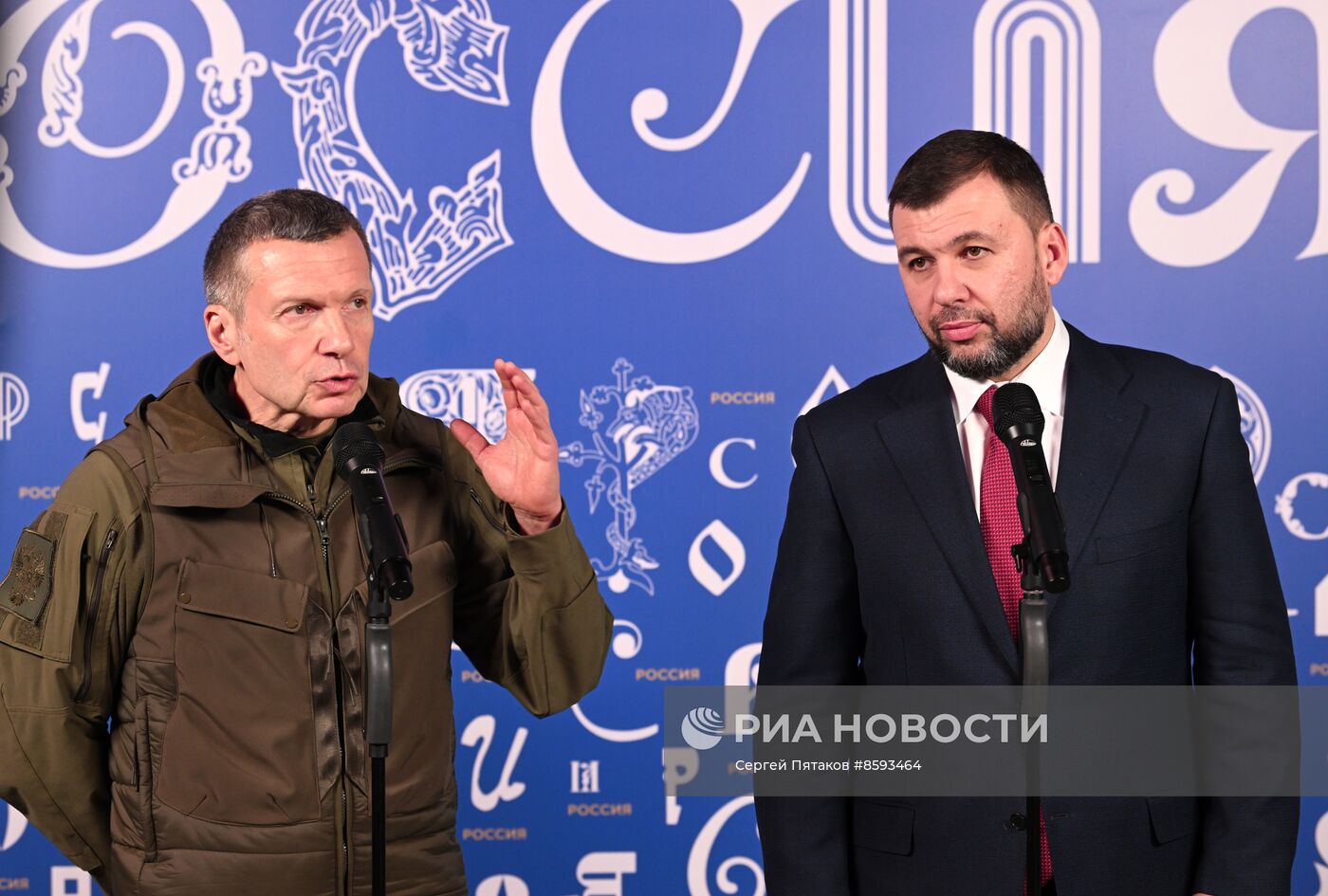 Выставка "Россия". Донецкая Народная Республика. День региона