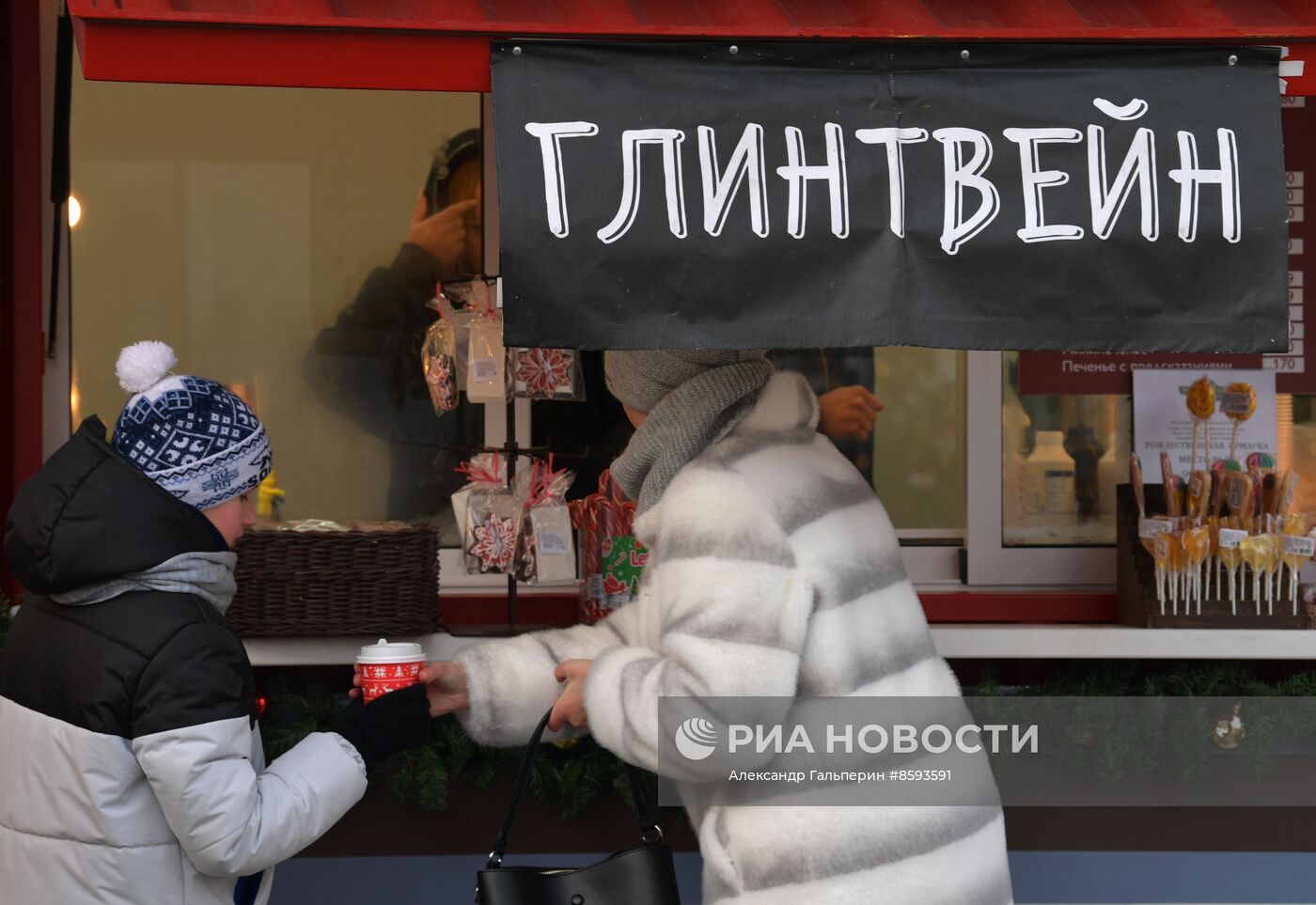 Рождественская ярмарка в Санкт-Петербурге