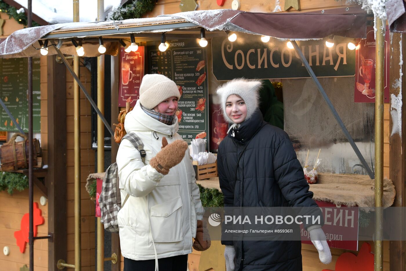 Рождественская ярмарка в Санкт-Петербурге