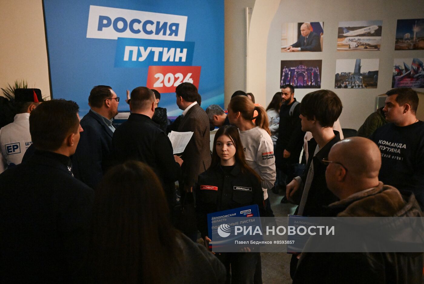 В избирательный штаб продолжают привозить подписи в поддержку кандидата на должность президента РФ В. Путина