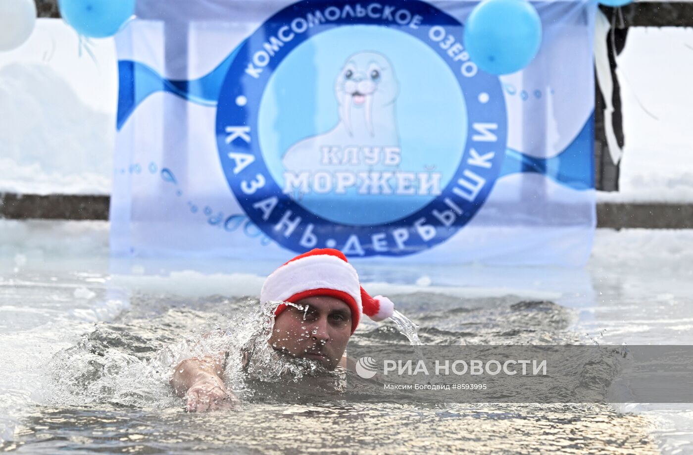 Праздник моржей в Казани