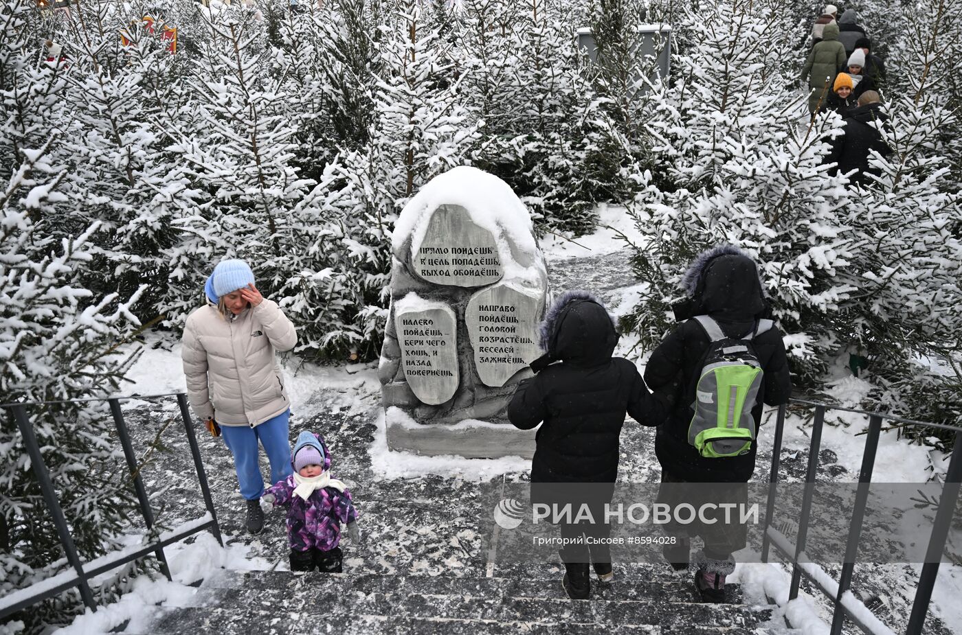 Выставка "Россия". Фестиваль "Русская зима"