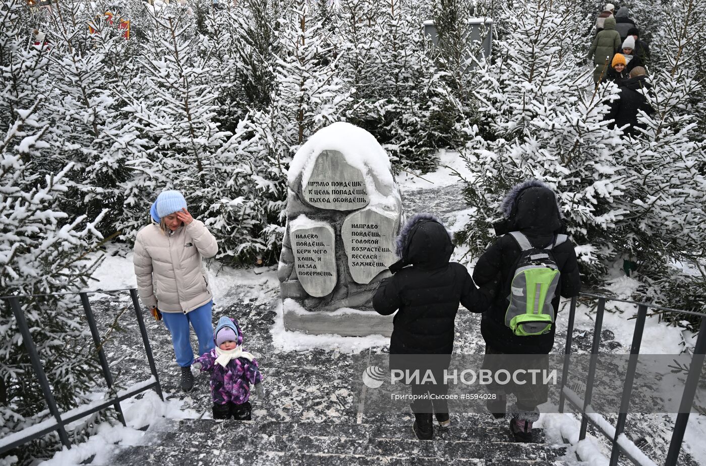 Выставка "Россия". Фестиваль "Русская зима"