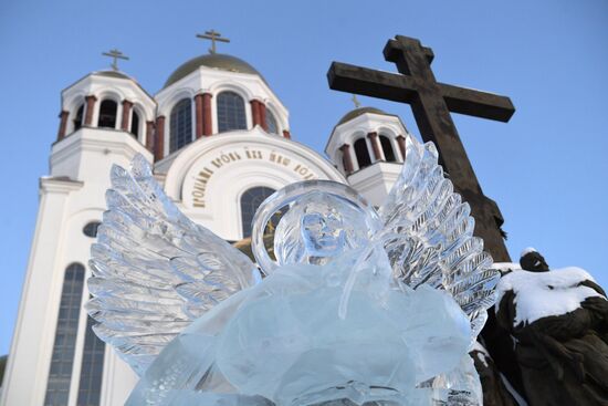 Рождественский фестиваль ледовой скульптуры "Вифлеемская звезда" в Екатерибурге