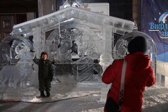 Рождественский фестиваль ледовой скульптуры "Вифлеемская звезда" в Екатерибурге