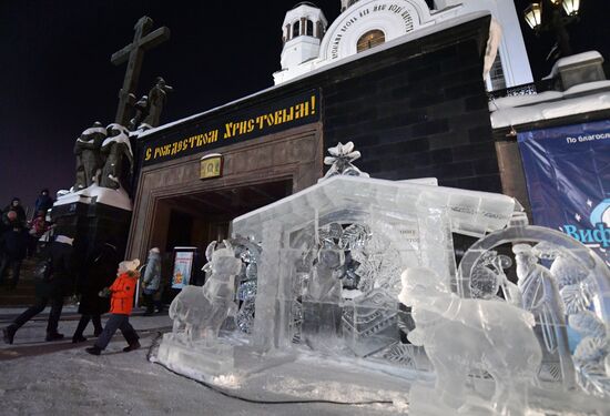 Рождественский фестиваль ледовой скульптуры "Вифлеемская звезда" в Екатерибурге