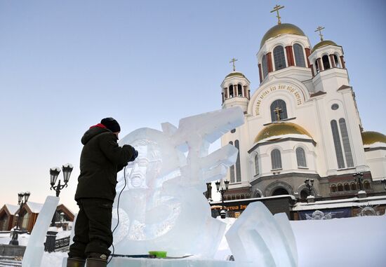 Рождественский фестиваль ледовой скульптуры "Вифлеемская звезда" в Екатерибурге