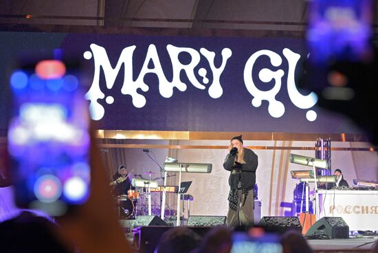 Международная выставка-форум "Россия"
Концерт VK, Главная уличная сцена
Mary Gu (Мэри Гу), певица и блогер Место: Россия, Москва. Автор: Максим Блинов/РИА Новости. Выставка "Россия". Концерт VK