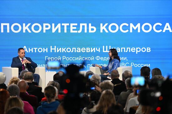 Международная выставка-форум "Россия"
Беседа "Покоритель Космоса", павильон №75
Антон Шкаплеров, заместитель начальника управления федерального государственного бюджетного учреждения "Научно-исследовательский испытательный центр подготовки космонавтов имени Ю.А.Гагарина" Место: Россия, Москва. Автор: Алексей Майшев/РИА Новости. Выставка "Россия". Беседа "Покоритель Космоса"