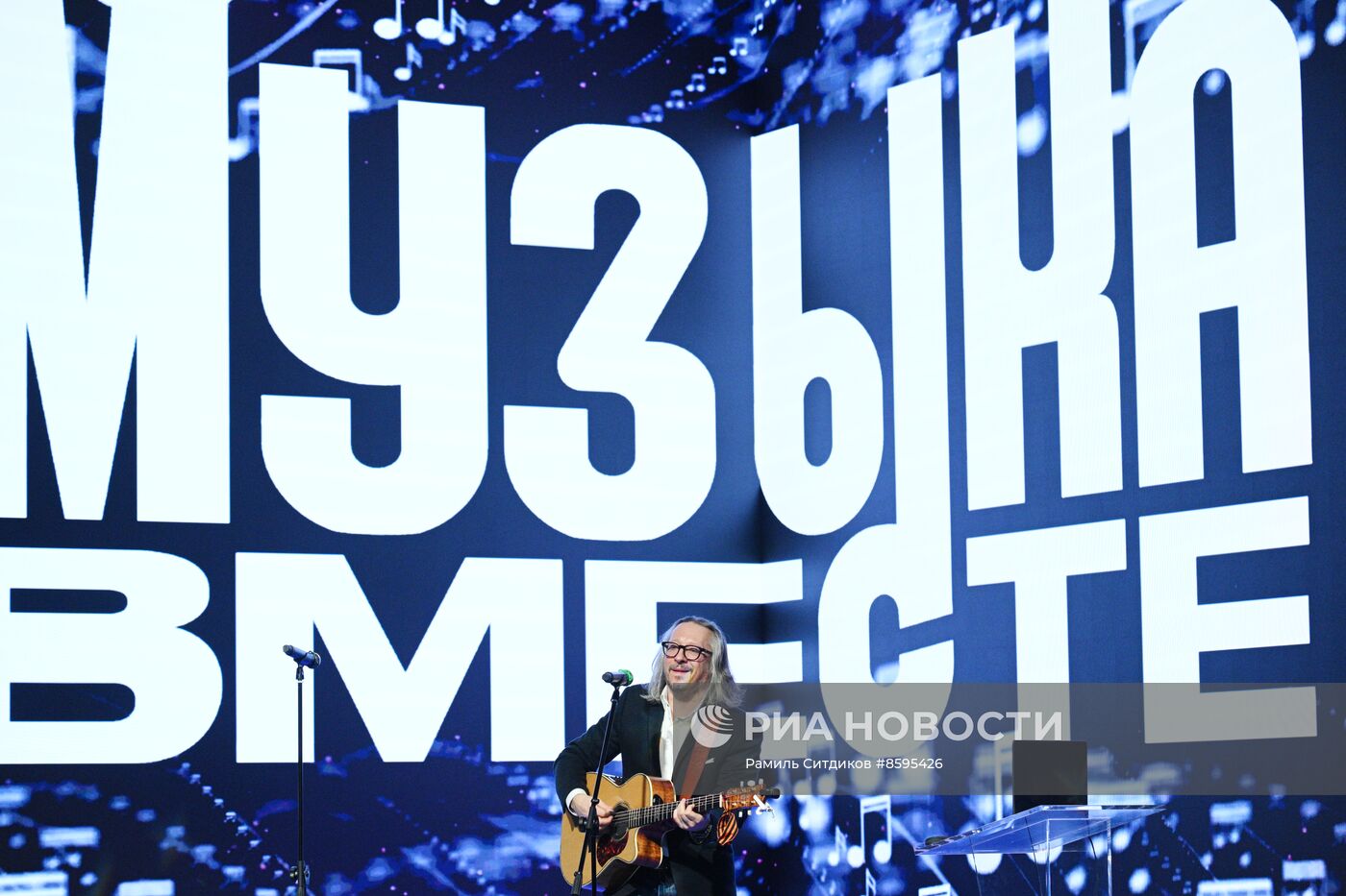 Выставка "Россия". Концерт проекта #ПЕСНИВЕЛИКОЙСТРАНЫ