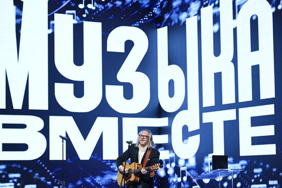 Выставка "Россия". Концерт проекта #ПЕСНИВЕЛИКОЙСТРАНЫ