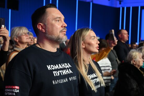 Международная выставка-форум "Россия"
Концерт – презентация "Севастополь - город героев", павильон №75 Место: Россия, Москва. Автор: Алексей Майшев/РИА Новости. Выставка "Россия". Концерт – презентация "Севастополь - город героев"