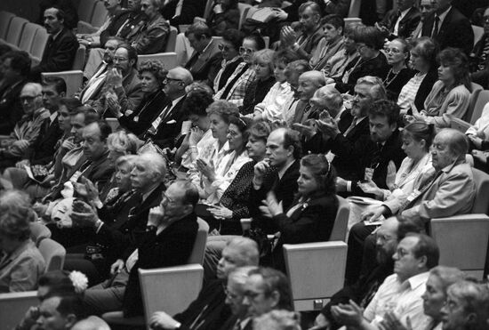 Первый Конгресс соотечественников