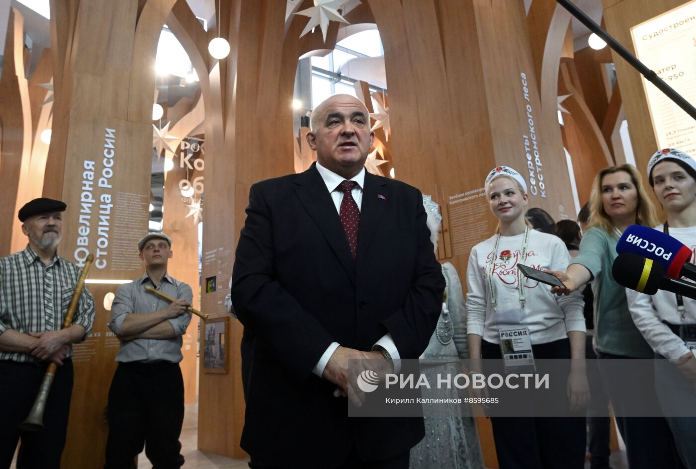 Выставка "Россия". Костромская область. День региона