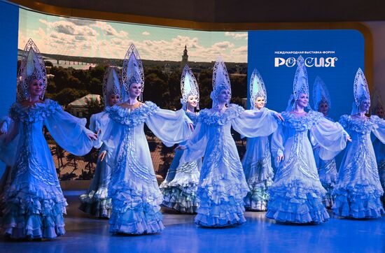 Международная выставка-форум "Россия"
Костромская область, День Региона Место: Россия, Москва. Автор: Кирилл Каллиников/РИА Новости. Выставка "Россия". Костромская область. День региона