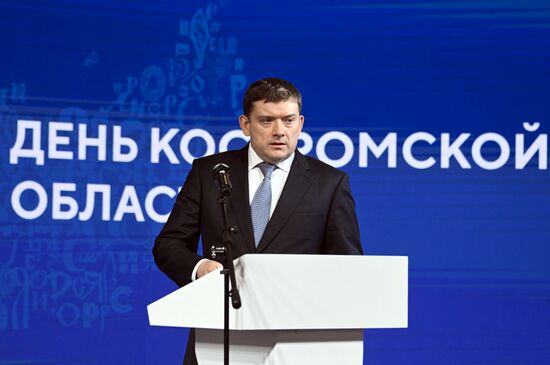 Международная выставка-форум "Россия"
Костромская область, День Региона
Николай Журавлев, Заместитель Председателя Совета Федерации Федерального Собрания Российской Федерации Место: Россия, Москва. Автор: Кирилл Каллиников/РИА Новости. Выставка "Россия". Костромская область. День региона