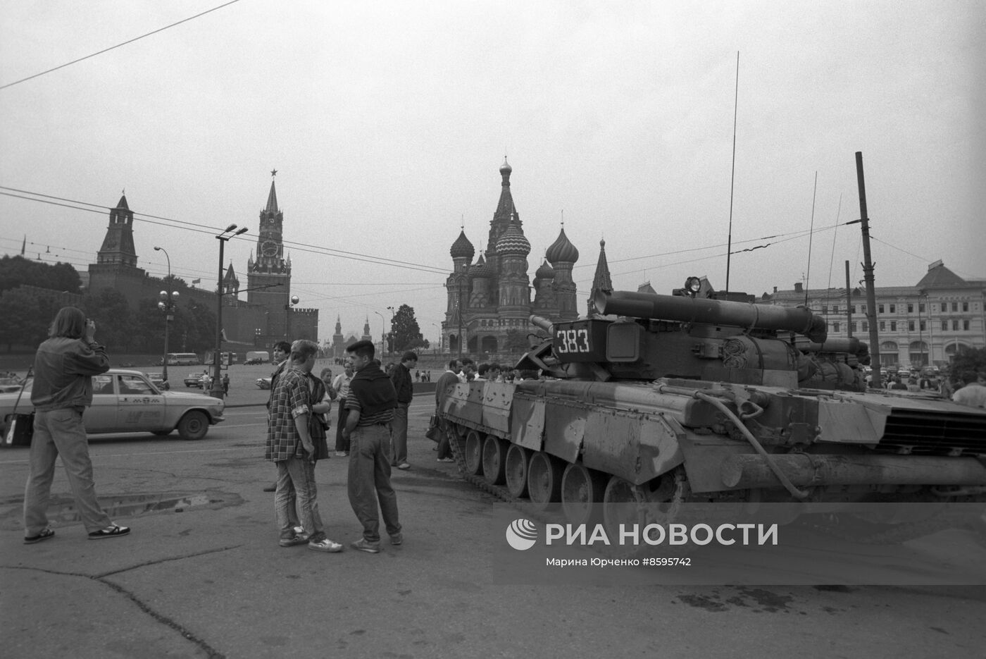 Первый Конгресс соотечественников