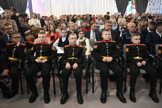 Выставка "Россия". Тульская область. День региона