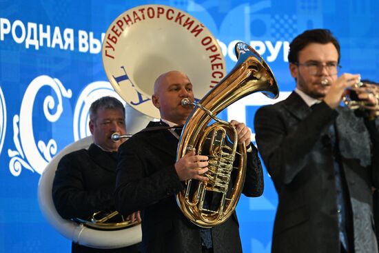 Выставка "Россия". Тульская область. День региона