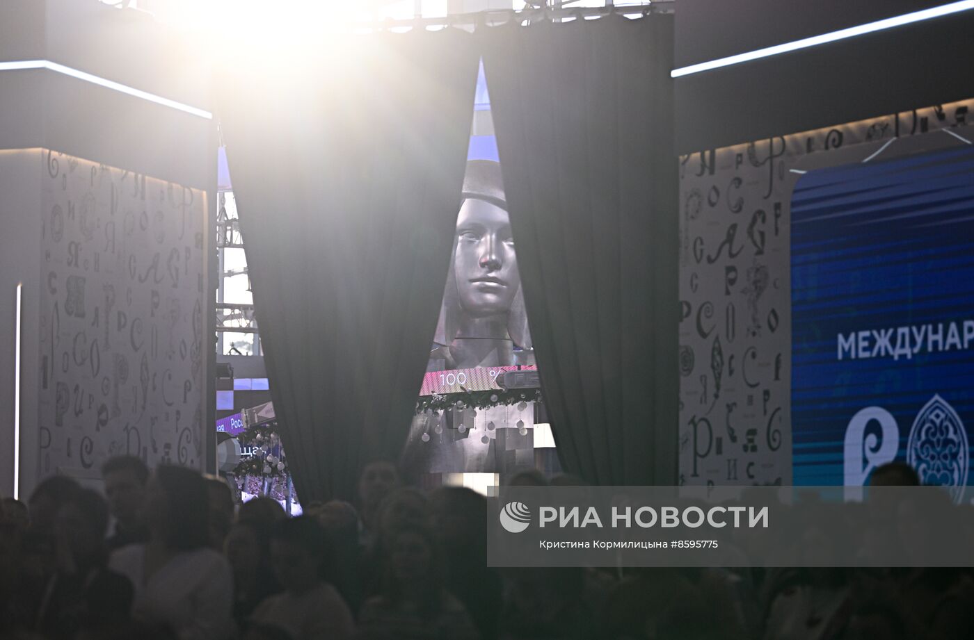 Выставка "Россия". Тульская область. День региона