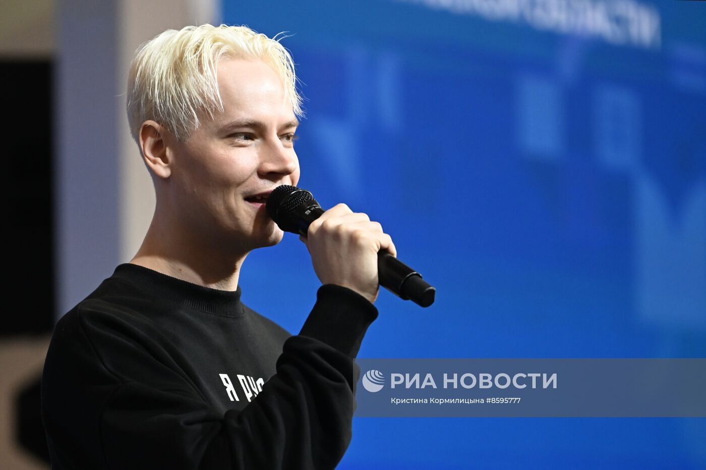 Выставка "Россия". Тульская область. День региона