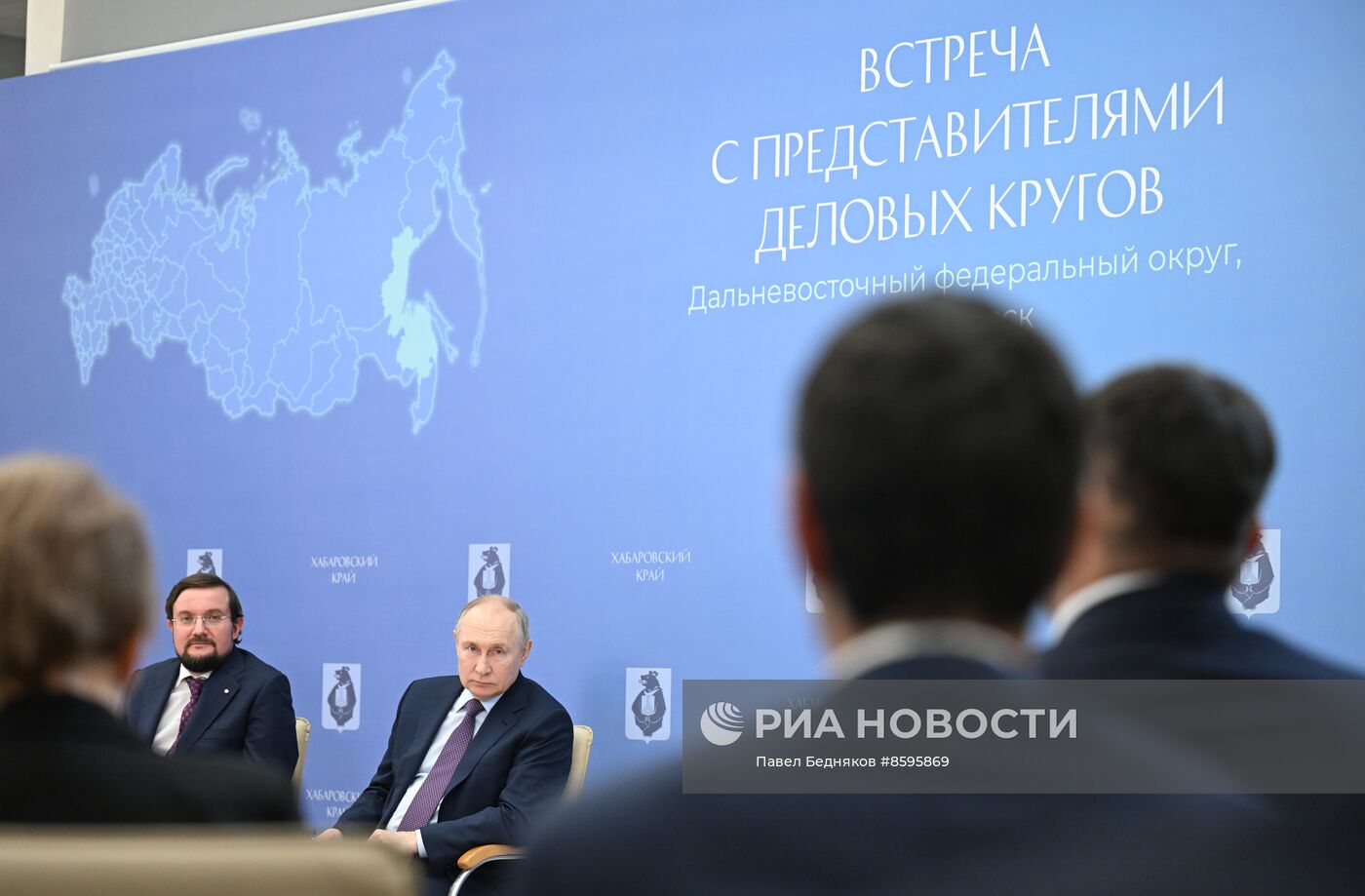 Рабочая поездка президента РФ В. Путина в Хабаровск 