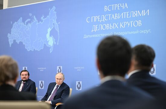 Рабочая поездка президента РФ В. Путина в Хабаровск 