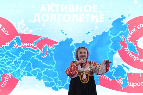 Выставка "Россия". Курская область. День региона 