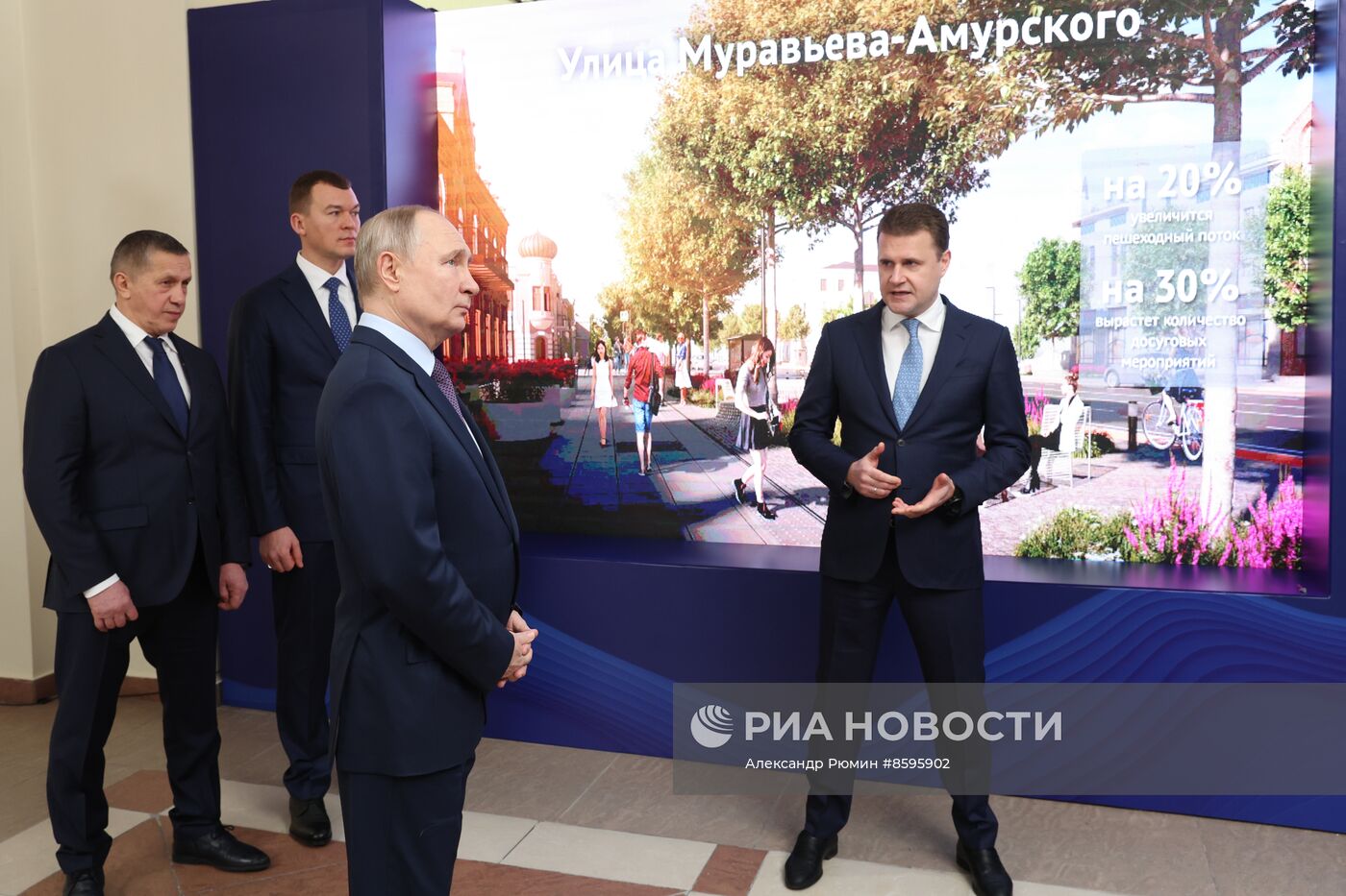 Рабочая поездка президента РФ В. Путина в Хабаровск