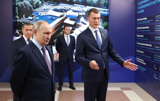 Рабочая поездка президента РФ В. Путина в Хабаровск 