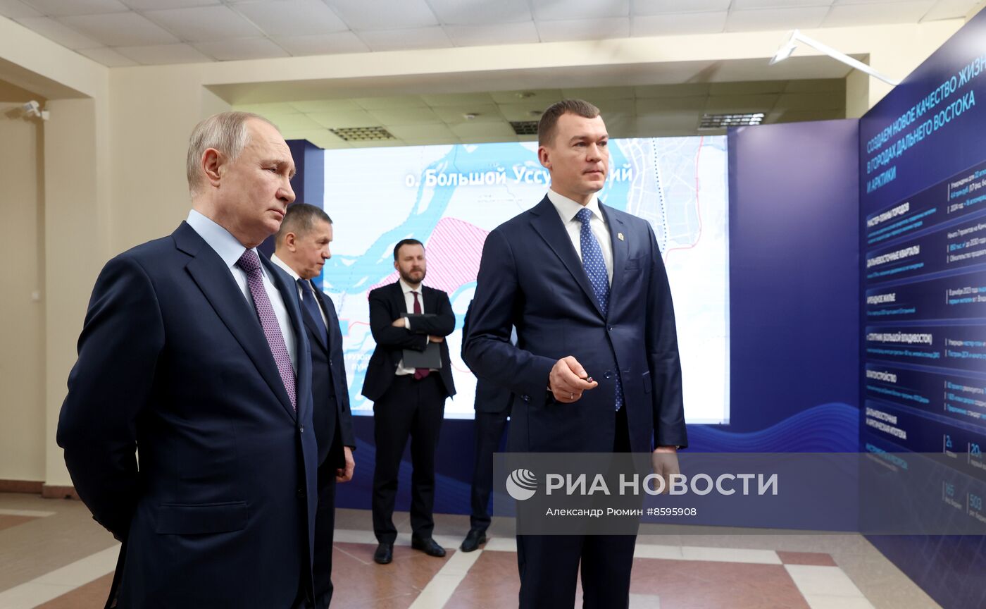 Рабочая поездка президента РФ В. Путина в Хабаровск