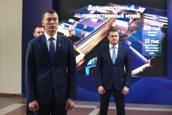 Рабочая поездка президента РФ В. Путина в Хабаровск 