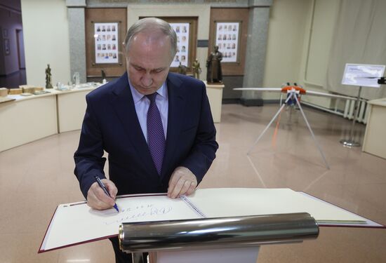 Рабочая поездка президента РФ В. Путина в Хабаровск 