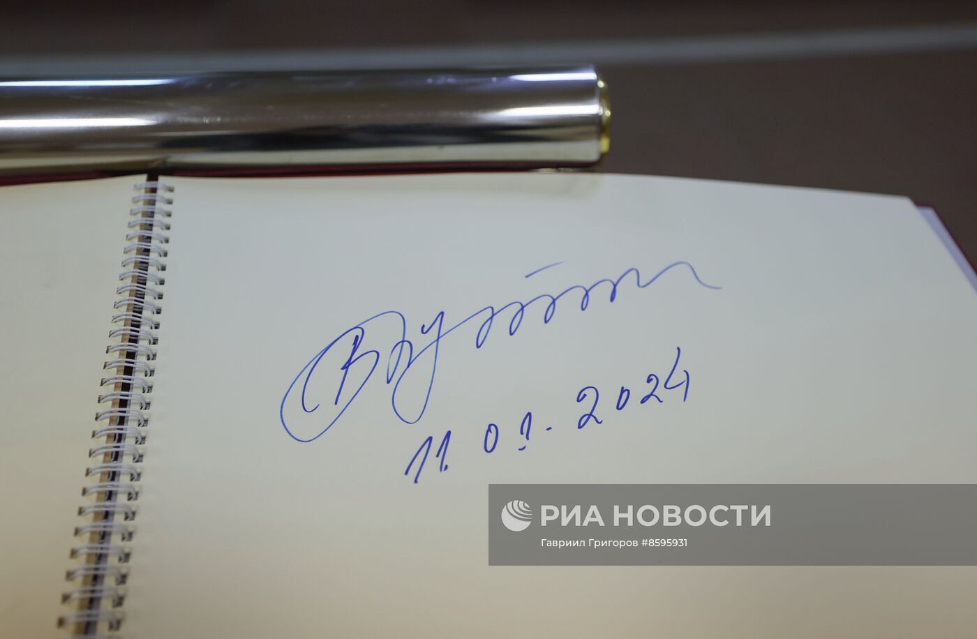 Рабочая поездка президента РФ В. Путина в Хабаровск