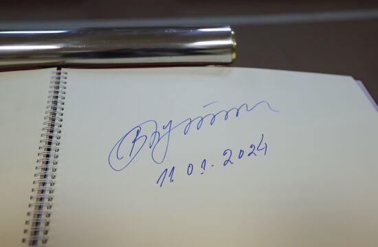 Рабочая поездка президента РФ В. Путина в Хабаровск 