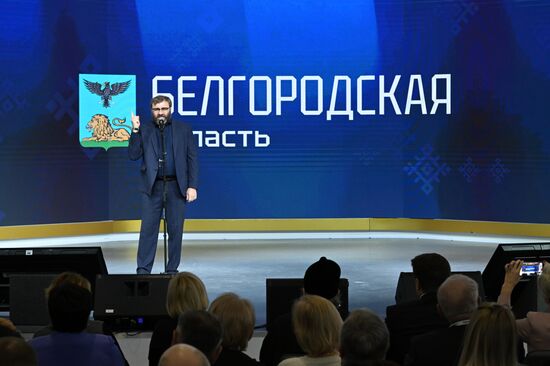 Международная выставка-форум "Россия"
Открытие Дня региона - презентация Белгородской области, павильон №75
Михаил Пореченков, актер Место: Россия, Москва. Автор: Евгений Биятов/РИА Новости. Выставка "Россия". Белгородская область. День региона