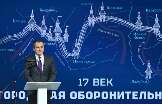 Международная выставка-форум "Россия"
Открытие Дня региона - презентация Белгородской области, павильон №75
Вячеслав Гладков, губернатор Белгородской области Место: Россия, Москва. Автор: Евгений Биятов/РИА Новости. Выставка "Россия". Белгородская область. День региона